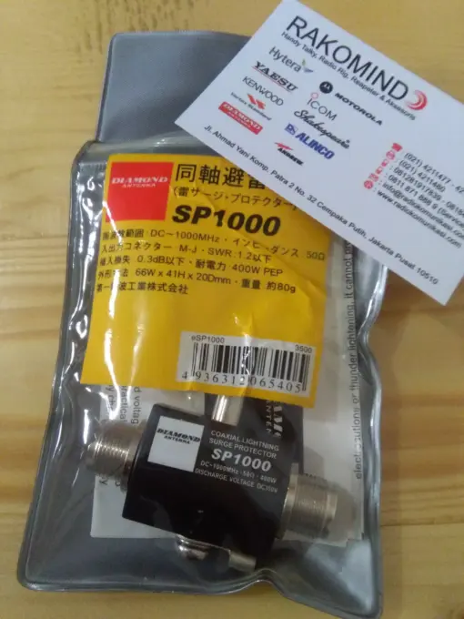 SP1000PW | Rakomindo SP1000PW