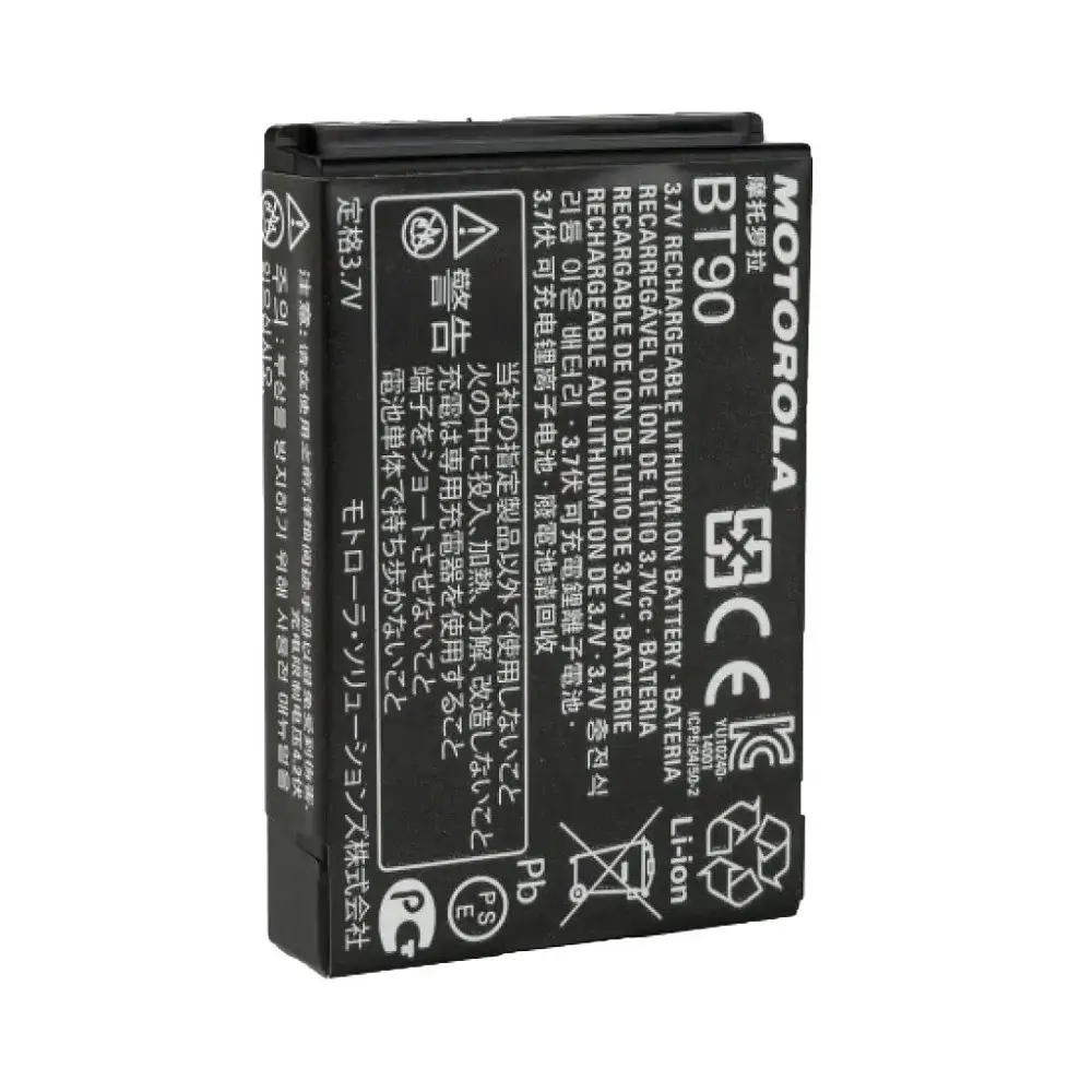 Motorola HKNN4013 | Kontraktor Radio Komunikasi Baterai HT Motorola Original - Motorola HKNN4013