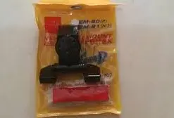 EM-81