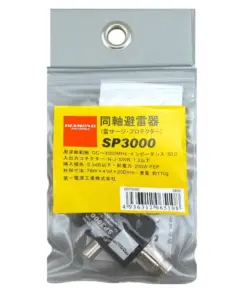 Lightning Surge Protector Diamond SP3000.