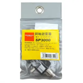 Lightning Surge Protector Diamond SP3000.