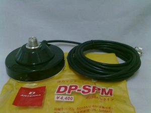 Bracket Magnet DP-SPM