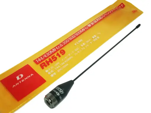 Antena HT D Antenna RH519 SMA Female