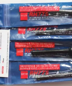 SKY2 RH775 Untuk Motorola | Kontraktor Radio Komunikasi Antena SKY2 RH775 Untuk Motorola
