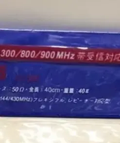 Antena HT SKy2 RH536 SMA Female