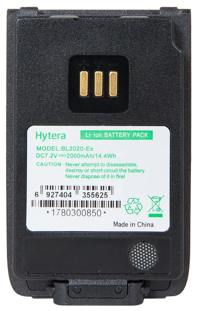 Hytera BL2020-EX | Rakomindo Baterai HT Hytera BL2020-EX dengan kapasitas besar hingga 2000 mAh.