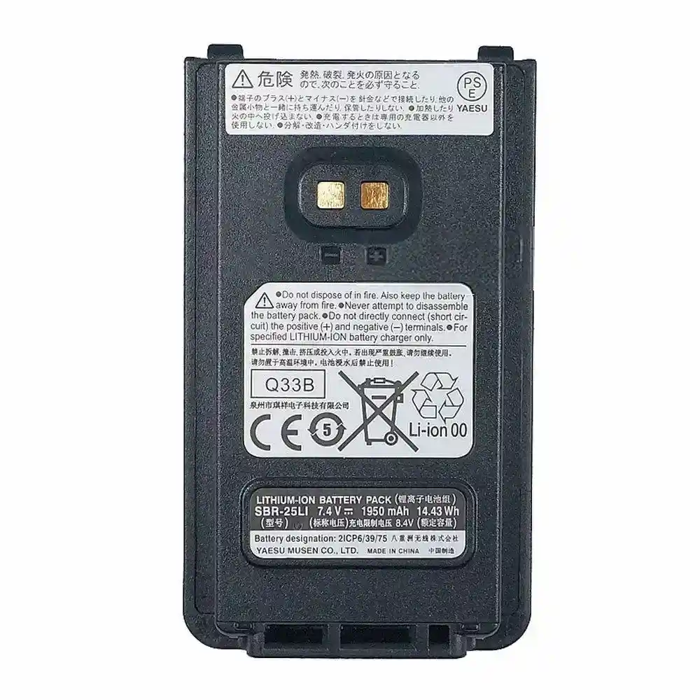 Yaesu SBR-25LI | Kontraktor Radio Komunikasi Baterai Yaesu SBR-25LI - Li-ion, 1950 mAh