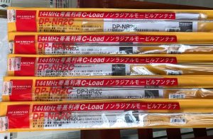 DP-NR2C