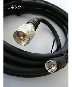 Kabel Bracket DQM150