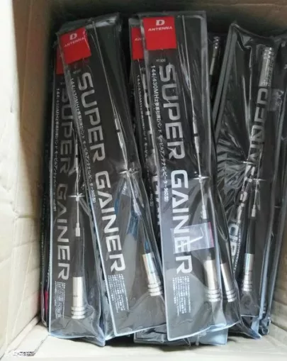 D'Antenna SG7000