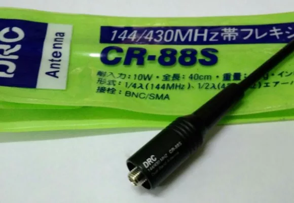 D'Antenna DRC CR-88 Male | Kontraktor Radio Komunikasi D Antenna DRC CR-88 Antena HT BNC Male