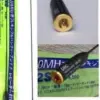 D'Antenna DRC SR-72S SMA Male
