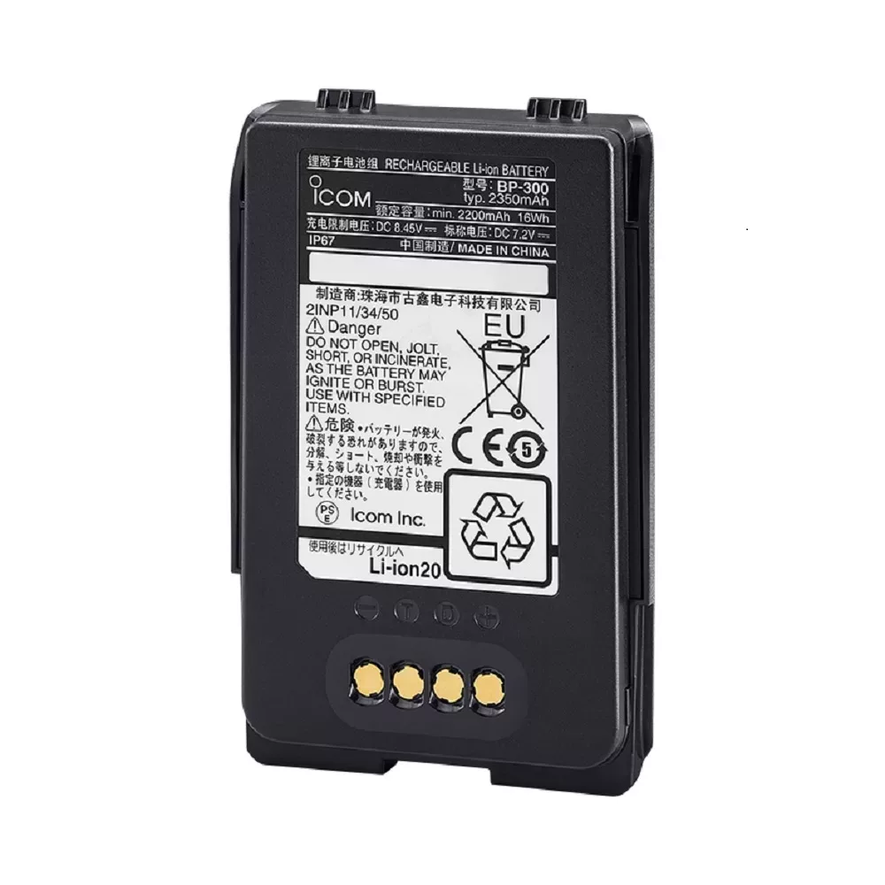 Baterai Icom IC-SAT100, BP-300