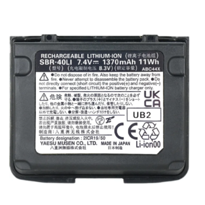 Baterai Yaesu VX-6R SBR-40Li | Kontraktor Radio Komunikasi Baterai Yaesu VX-6R SBR-40Li