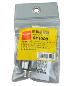 Arrester Diamond SP1000