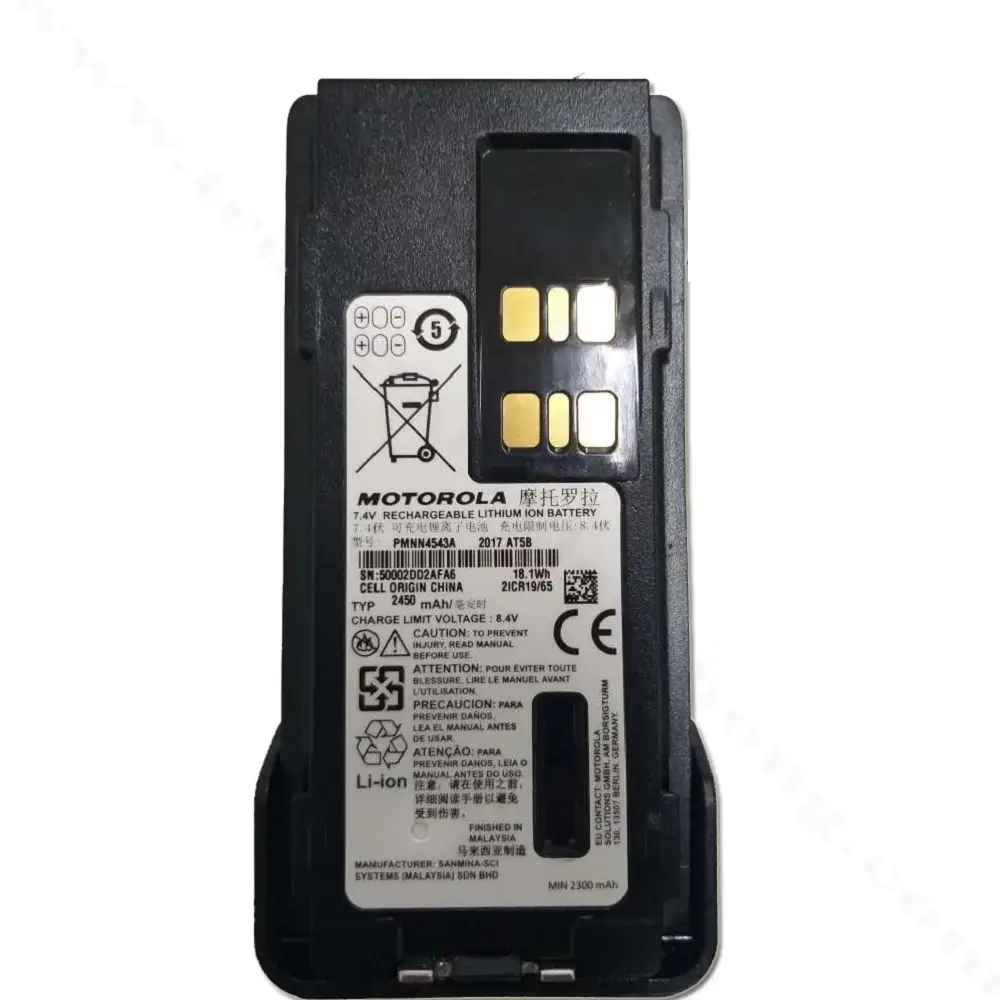 Baterai Motorola XiR P6600i - Motorola PMNN4543A