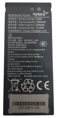 Hytera P2200 - Baterai HT Hytera S1.