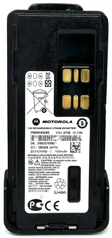 Motorola PMNN4406 | Kontraktor Radio Komunikasi Baterai HT Motorola PMNN4406.